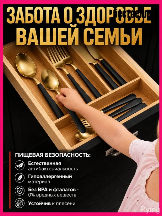 Лоток для столовых приборов Homium Wood, 4 секции, коричневый, фото 5