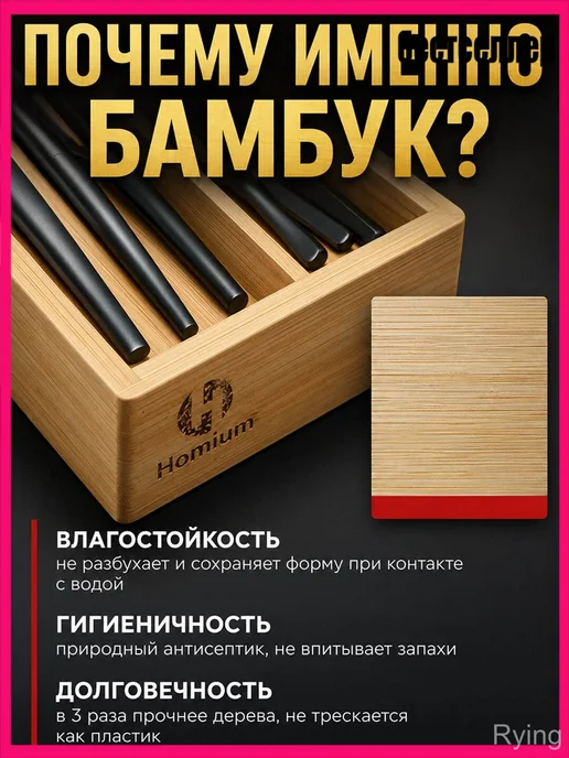 Лоток для столовых приборов Homium Wood, 4 секции, коричневый, фото 8