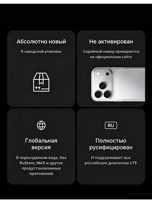 Смартфон Pro Max Iphonc 18 Pro Max 16 ГБ, черный, фото 3