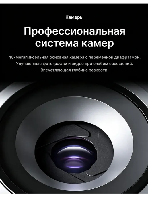 Смартфон Pro Max Iphonc 18 Pro Max 16 ГБ, красный, фото 5