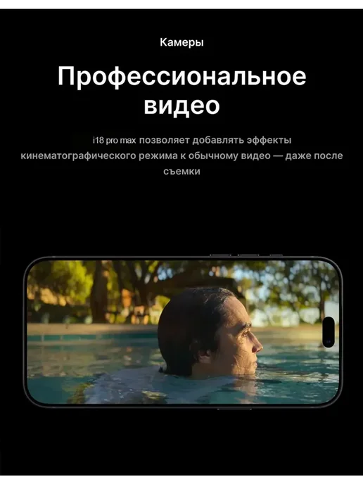 Смартфон Pro Max Iphonc 18 Pro Max 16 ГБ, красный, фото 6