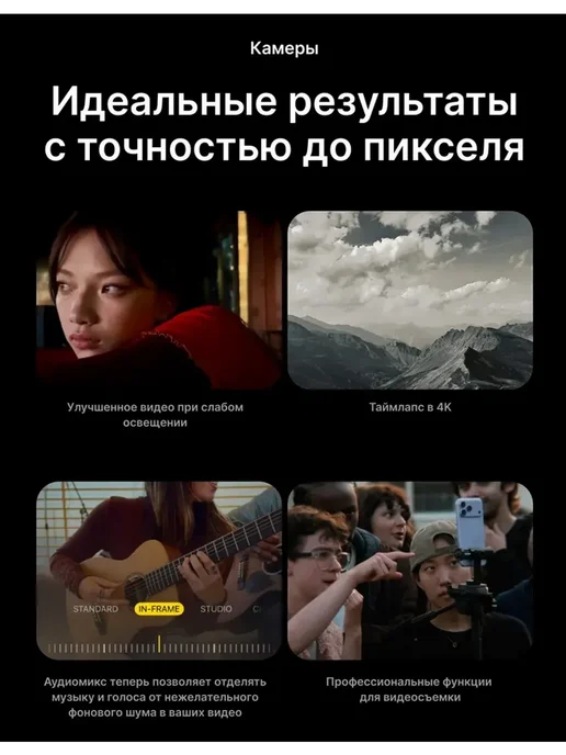 Смартфон Pro Max Iphonc 18 Pro Max 16 ГБ, красный, фото 7
