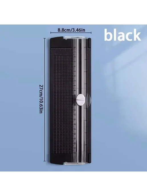 Портативный резак для бумаги A4 black, черный