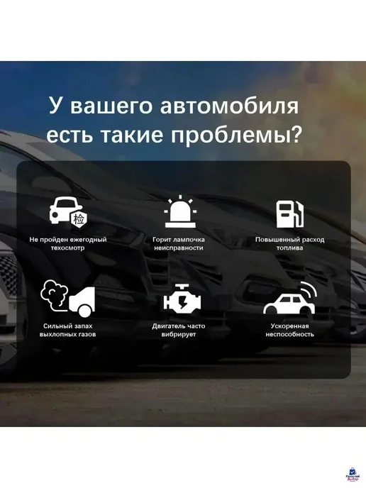 Присадка автомобильная, 360 мл, 360 мл, фото 4