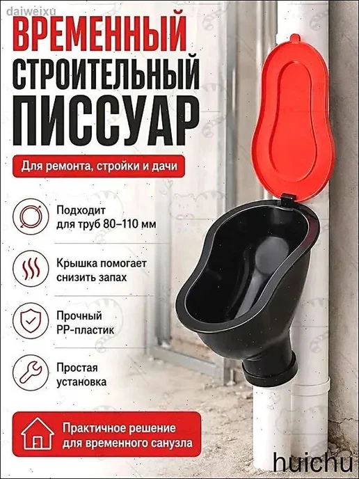 Туалет садовый,0.37х0.26х0.16м, 0.37x0.26x0.16 м, фото 2