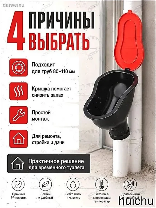 Туалет садовый,0.37х0.26х0.16м, 0.37x0.26x0.16 м, фото 3
