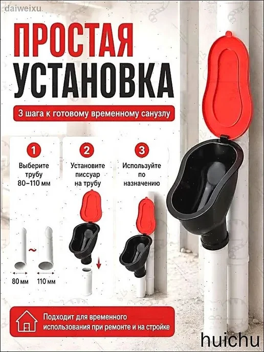 Туалет садовый,0.37х0.26х0.16м, 0.37x0.26x0.16 м, фото 4