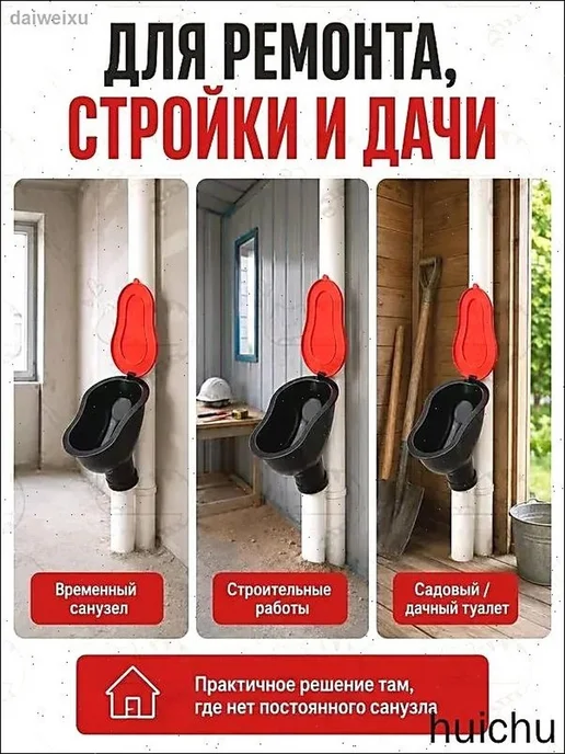 Туалет садовый,0.37х0.26х0.16м, 0.37x0.26x0.16 м, фото 5