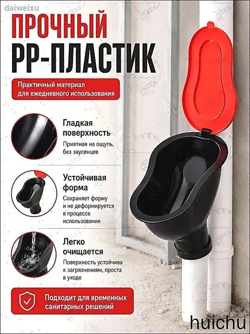 Туалет садовый,0.37х0.26х0.16м, 0.37x0.26x0.16 м, фото 7