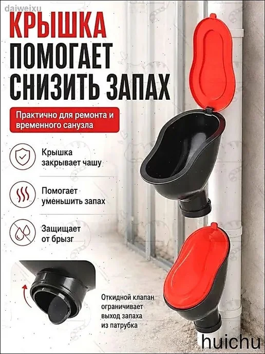 Туалет садовый,0.37х0.26х0.16м, 0.37x0.26x0.16 м, фото 8