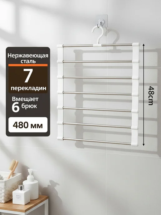 система хранения вещей в шкафу,вешалка для брюк хранение, серый, фото 2