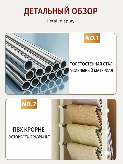система хранения вещей в шкафу,вешалка для брюк хранение, серый, фото 3