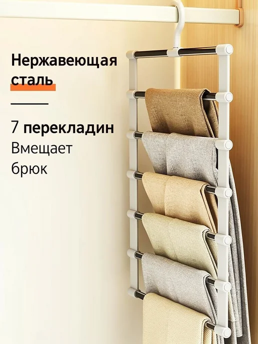 система хранения вещей в шкафу,вешалка для брюк хранение, серый, фото 4