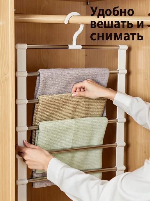 система хранения вещей в шкафу,вешалка для брюк хранение, серый, фото 5