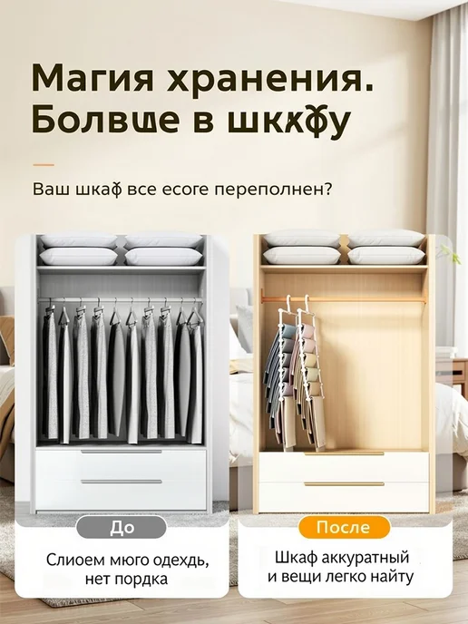 система хранения вещей в шкафу,вешалка для брюк хранение, серый, фото 8