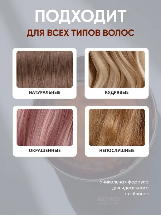 Воск гель для волос, Гель средство для укладки волос, и, вариант, фото 3
