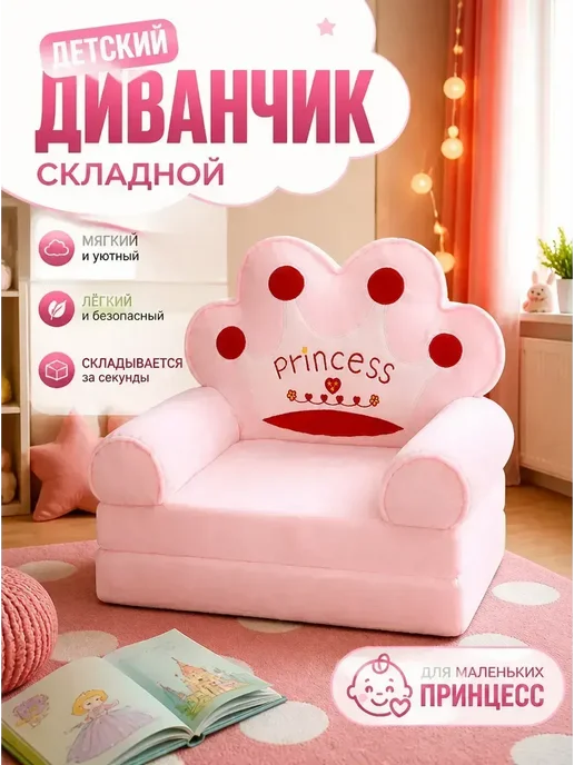 детская кровать в вакуумной упаковке в виде машинки, вариант