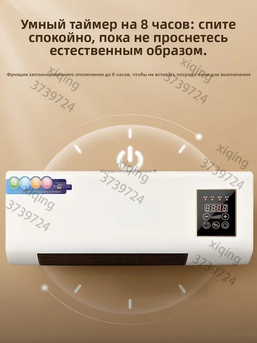 Воздушная завеса, белый