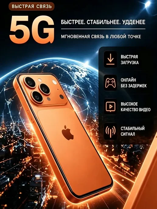 Смартфон Pro Max 1433 12/16 ГБ, черный, фото 3