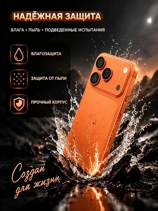 Смартфон Pro Max 1433 12/16 ГБ, черный, фото 4