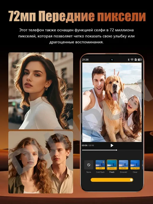 Смартфон Pro Max 1433 12/16 ГБ, черный, фото 7