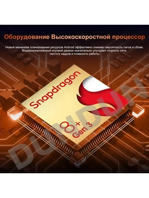 Смартфон Pro Max 1433 12/16 ГБ, черный, фото 8