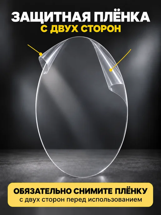 Кинешемская рамочка Стекло акриловое овальное 1х1,5 см, 50 штук, 10x15 см, фото 3