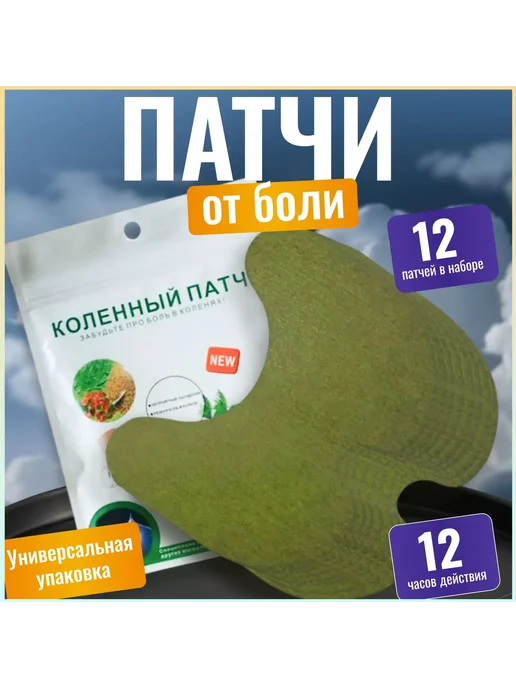 Кинезиотейп 1 шт, 1 шт