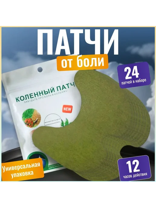 Кинезиотейп 1 шт, 1 шт, фото 2