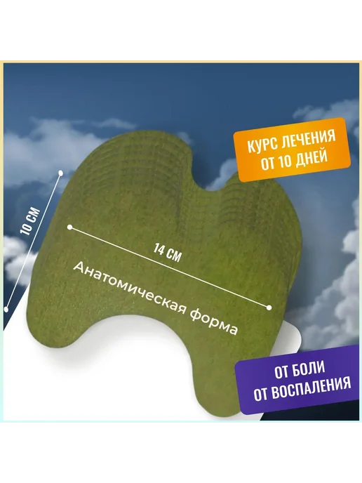 Кинезиотейп 1 шт, 1 шт, фото 3