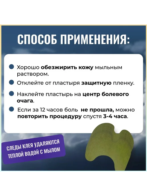 Кинезиотейп 1 шт, 1 шт, фото 4