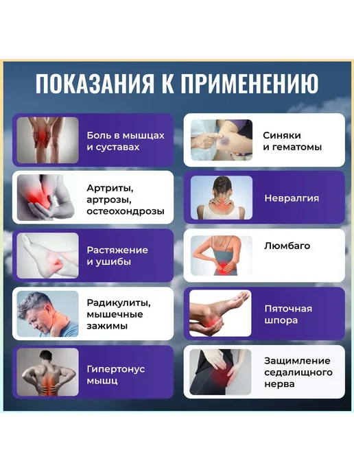 Кинезиотейп 1 шт, 1 шт, фото 5