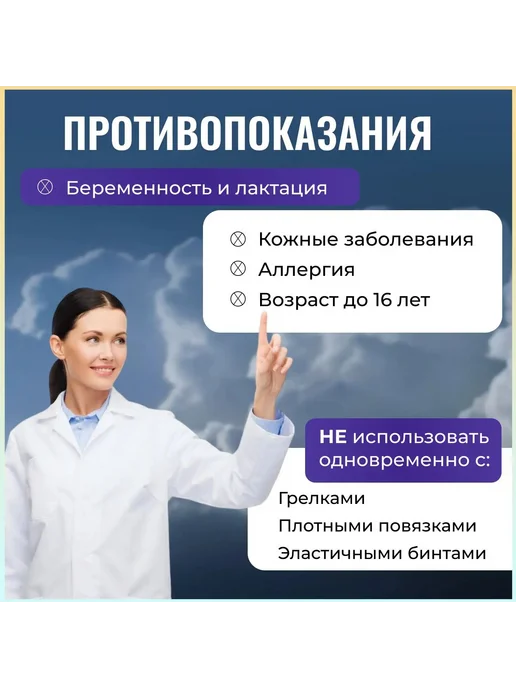 Кинезиотейп 1 шт, 1 шт, фото 6