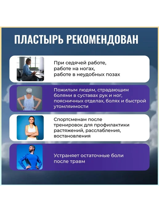 Кинезиотейп 1 шт, 1 шт, фото 7