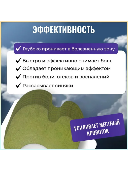 Кинезиотейп 1 шт, 1 шт, фото 8
