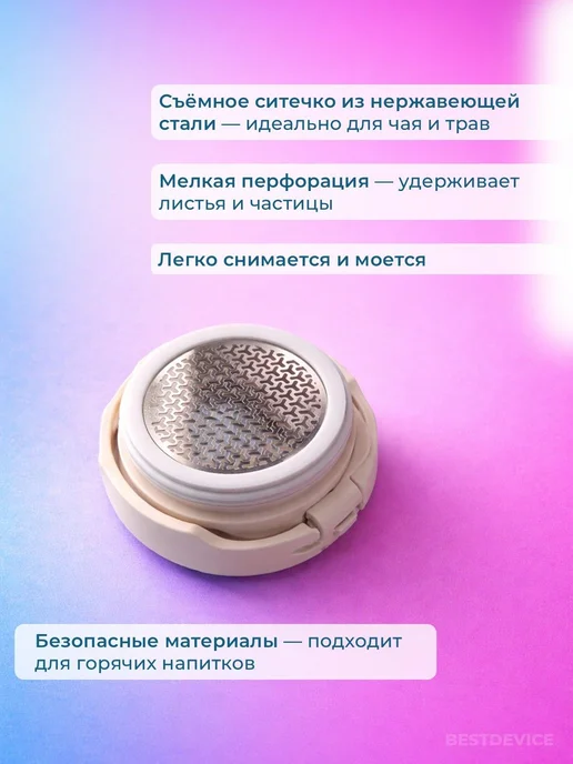 Термос универсальный с ситечком крышкачашка для горячих и и, черный, фото 5