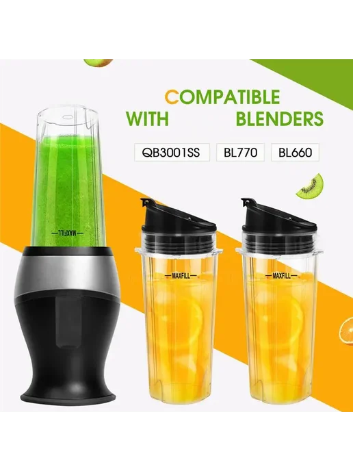 Стаканы для блендера Ninja QB3001SS, 3 шт, 16 унций, 3 шт
