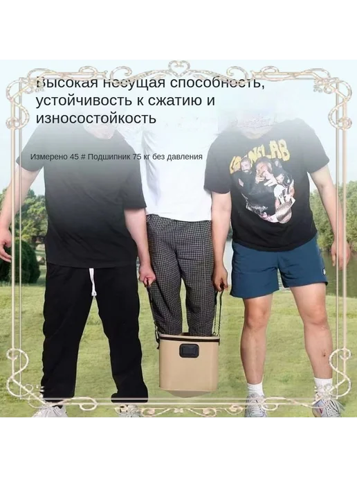 Эксклюзивное рыболовное ведро, вариант, фото 7