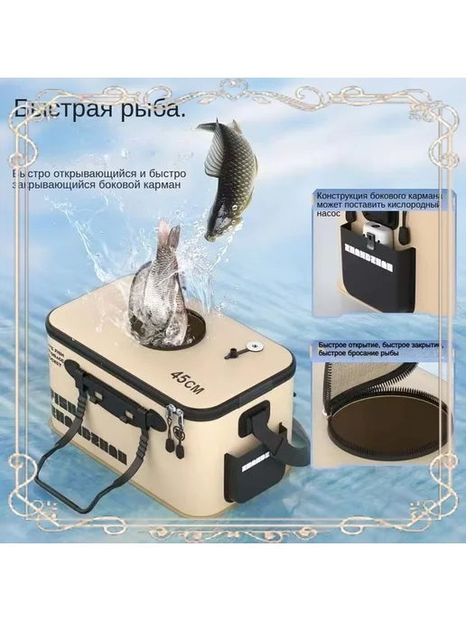 Эксклюзивное рыболовное ведро, вариант, фото 8