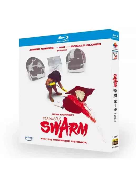 Swarm (2023) 2-дисковый Blu-ray диск, вариант