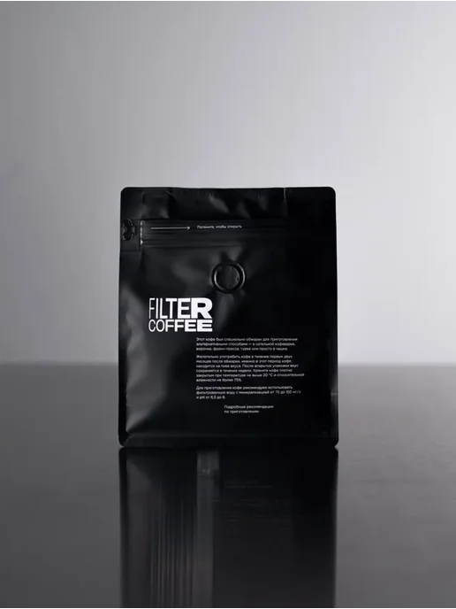 Кофе молотый Tasty Coffee Бразилия Игуасу (Суль-де-Минас), вариант, фото 7