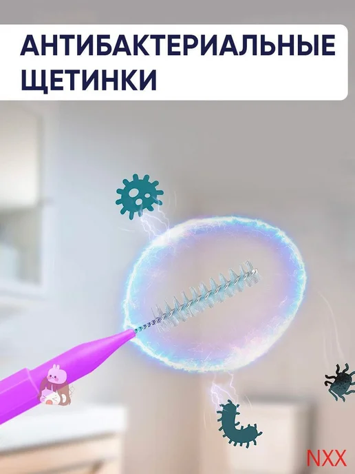 Ершики межзубные ультра тонкие 0,4 мм, зубной ершик для и, вариант, фото 8
