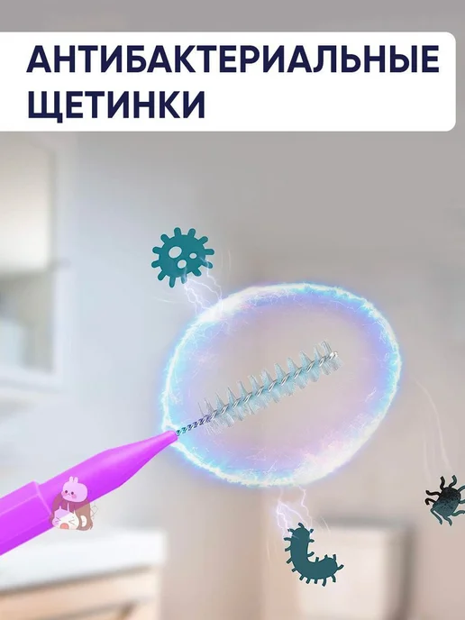 Межзубные ершики для зубов 0,4 мм, мягкая нейлоновая щетина, вариант, фото 8