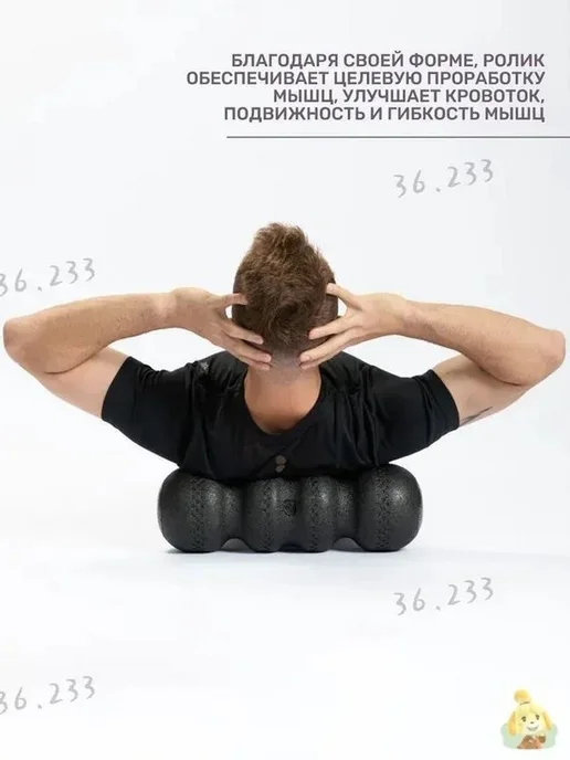 Массажный контурный ролик 45х15 см высокой жесткости EPP, 45x15 см, фото 2