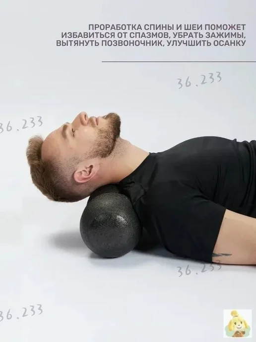 Массажный контурный ролик 45х15 см высокой жесткости EPP, 45x15 см, фото 4