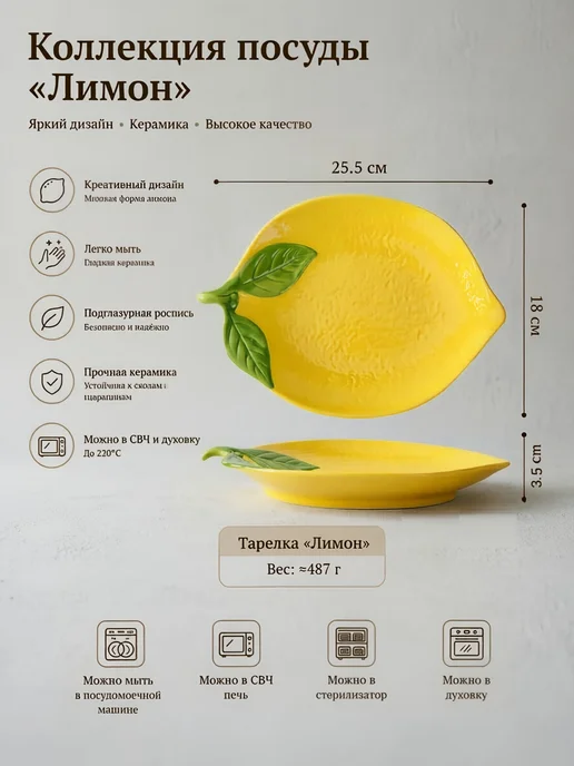 Миска, 25.5 шт, 25,5 шт