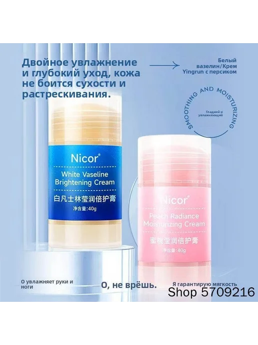 Вазелин косметический 40 1 Безвкусный Вазелин косметический, 40 мл, фото 3