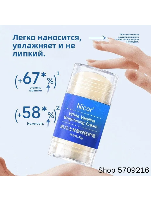 Вазелин косметический 40 1 Безвкусный Вазелин косметический, 40 мл, фото 5