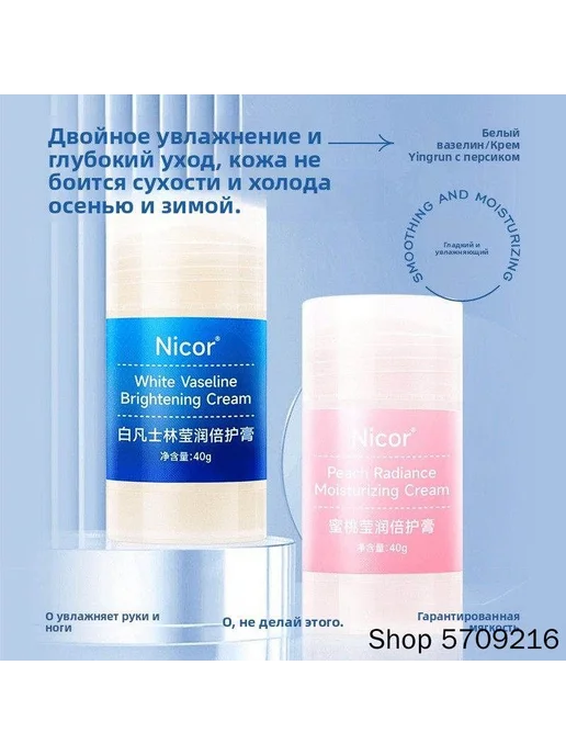 Вазелин косметический 40 1 Безвкусный Вазелин косметический, 40 мл, фото 6