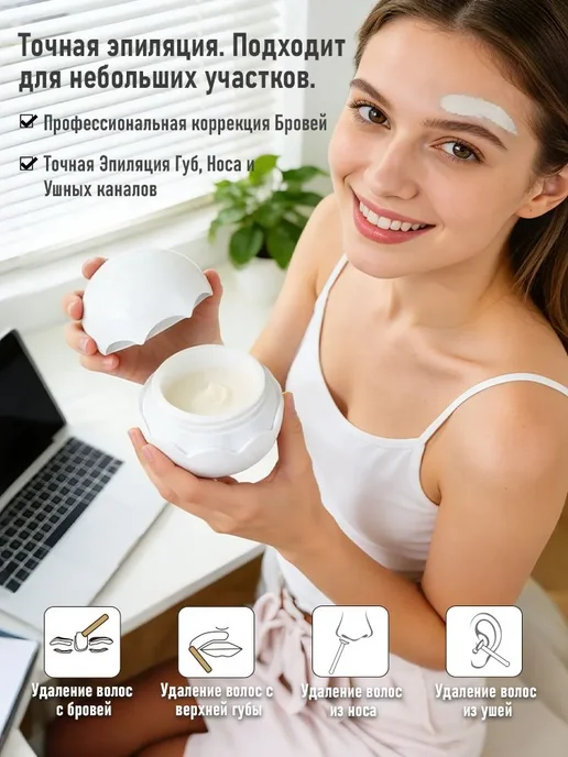 Мини-нагреватель воска для эпиляции лица губ носа, вариант, фото 3
